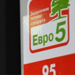 Разница между бензином евро 4 и евро 5