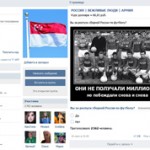 Чем отличается группа от публичной страницы ВКонтакте