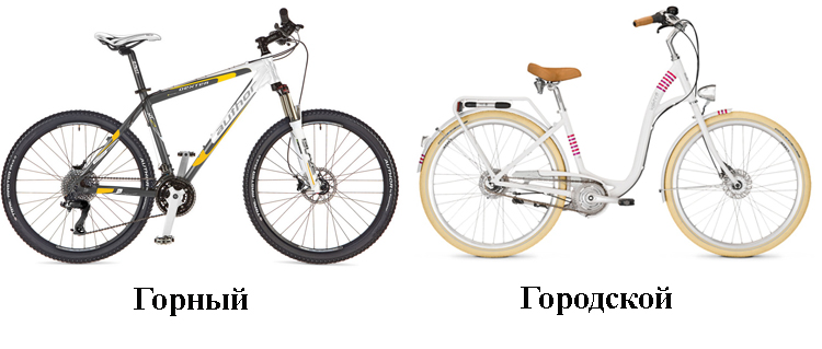 Отличия велосипедов