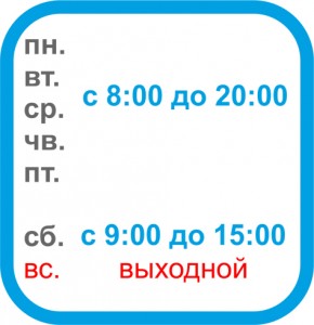 Теле2 сортавала режим работы