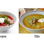 Борщ и Щи — чем отличаются супы?