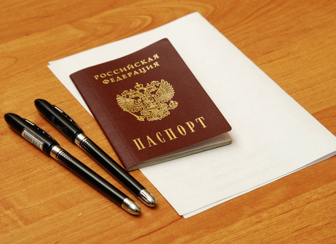 Паспорт, бумага и ручки