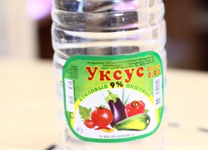 Столовый уксус