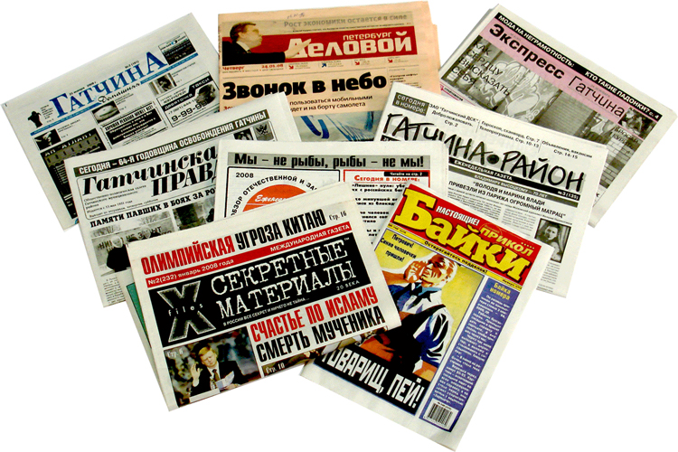 Газеты и журналы