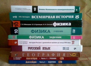 Учебники и пособия