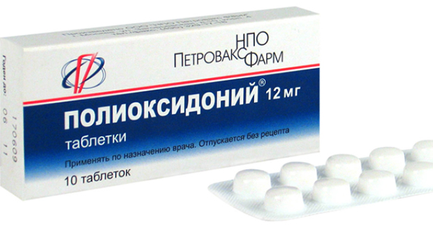 Полиоксидоний в таблетках