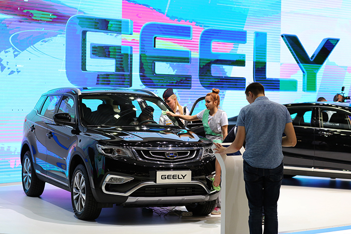 Geely Automobile Holdings Limited