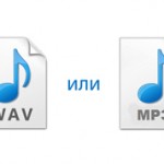 Какой формат музыки лучше WAV или MP3: особенности и сравнение